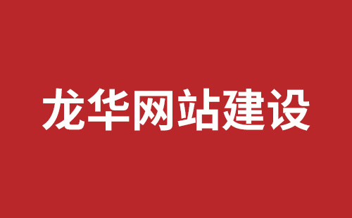 吴川市网站建设,吴川市外贸网站制作,吴川市外贸网站建设,吴川市网络公司,石岩手机网站开发公司