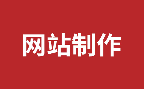 吴川市网站建设,吴川市外贸网站制作,吴川市外贸网站建设,吴川市网络公司,细数真正免费的CMS系统，真的不多，小心别使用了假免费的CMS被起诉和敲诈。