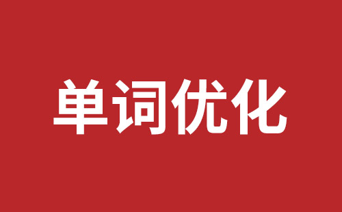 吴川市网站建设,吴川市外贸网站制作,吴川市外贸网站建设,吴川市网络公司,福永手机网站制作品牌