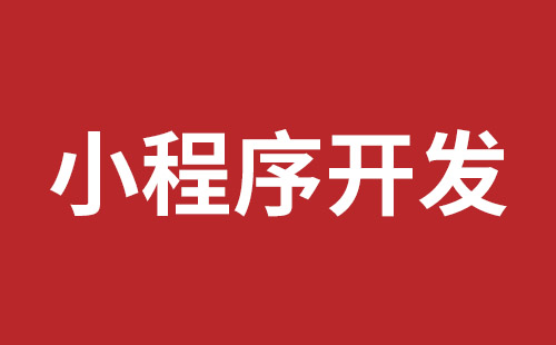 吴川市网站建设,吴川市外贸网站制作,吴川市外贸网站建设,吴川市网络公司,布吉网站建设的企业宣传网站制作解决方案