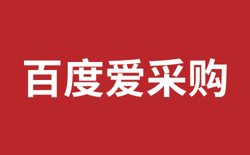 吴川市网站建设,吴川市外贸网站制作,吴川市外贸网站建设,吴川市网络公司,如何做好网站优化排名，让百度更喜欢你