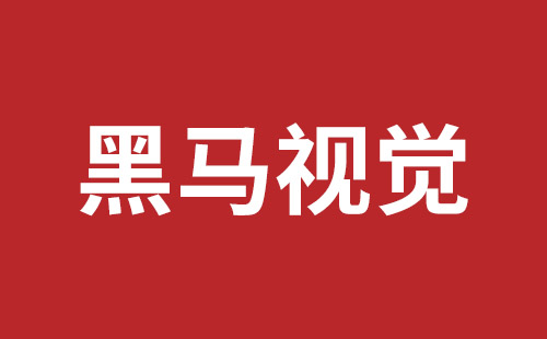 吴川市网站建设,吴川市外贸网站制作,吴川市外贸网站建设,吴川市网络公司,盐田手机网站建设多少钱